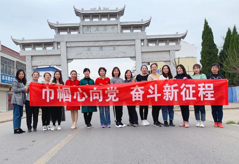 市审计局开展巾帼心向党奋斗新征程活动