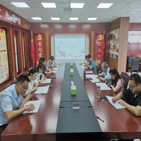 淮南市审计局机关第一党支部举行党风廉政知识测试